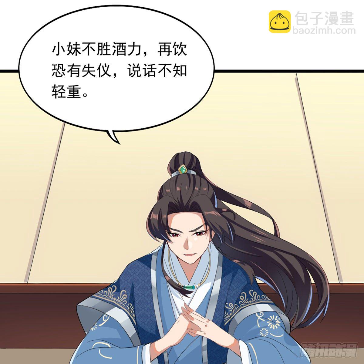 🍜倚天屠龙记 第一百二十七话 假剑生疑惊弓鸟 第19页