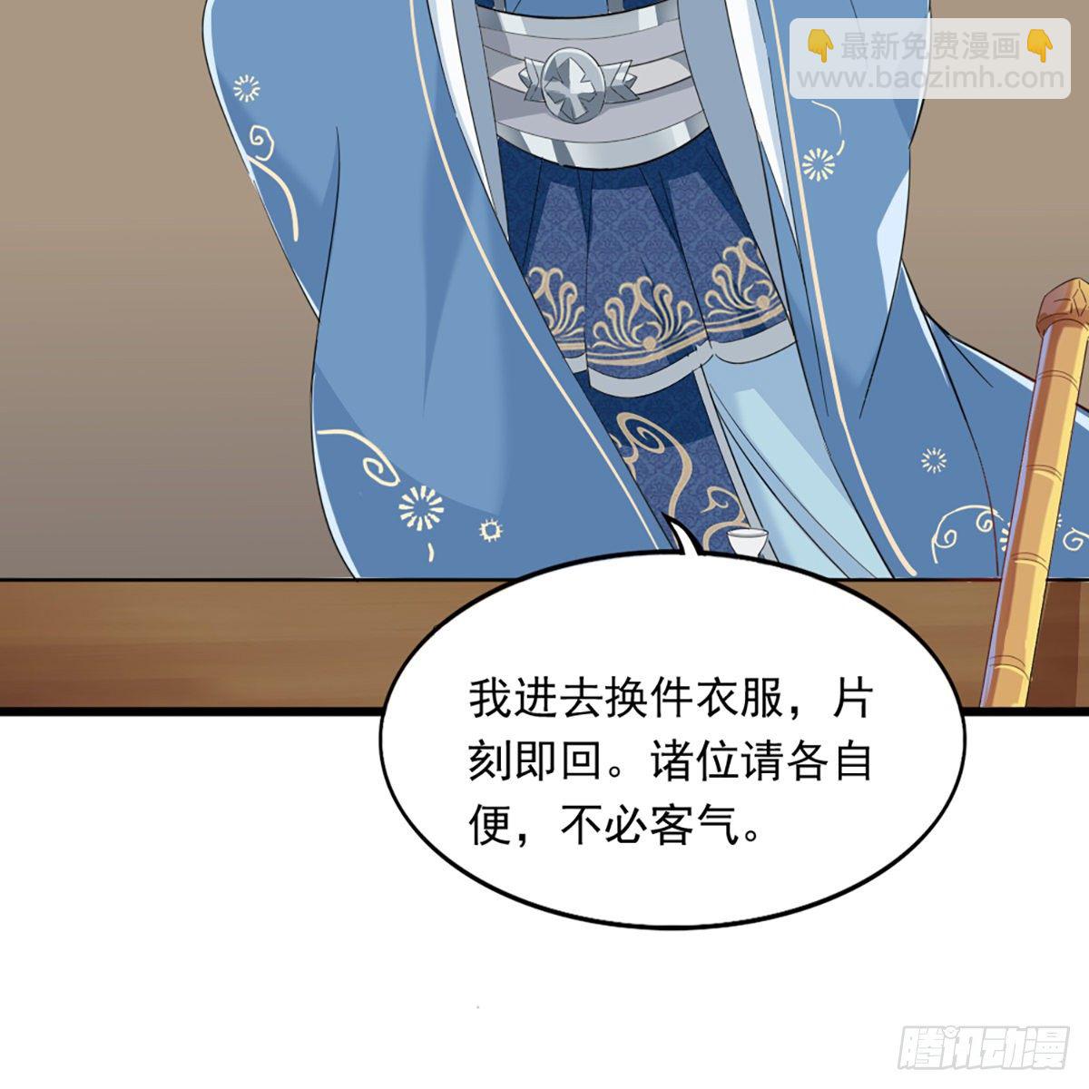 🍜倚天屠龙记 第一百二十七话 假剑生疑惊弓鸟 第20页