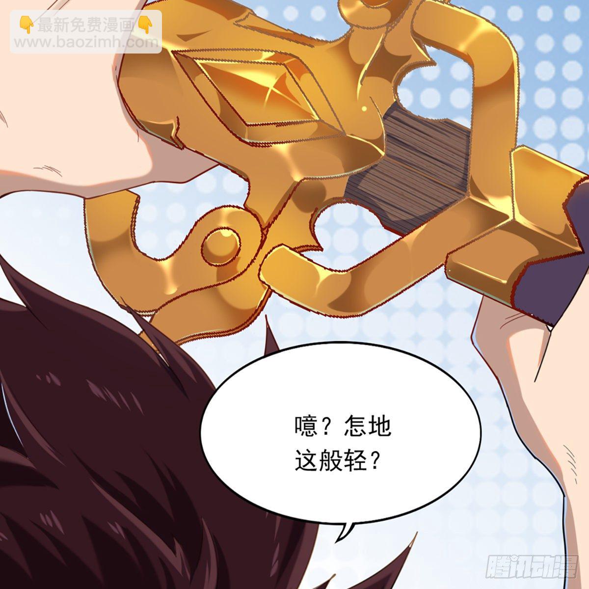 🍜倚天屠龙记 第一百二十七话 假剑生疑惊弓鸟 第24页