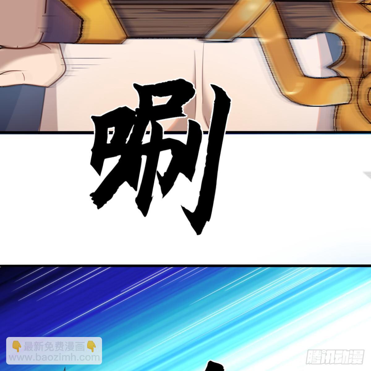 🍜倚天屠龙记 第一百二十七话 假剑生疑惊弓鸟 第27页