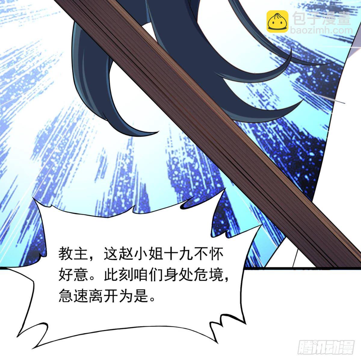 🍜倚天屠龙记 第一百二十七话 假剑生疑惊弓鸟 第31页
