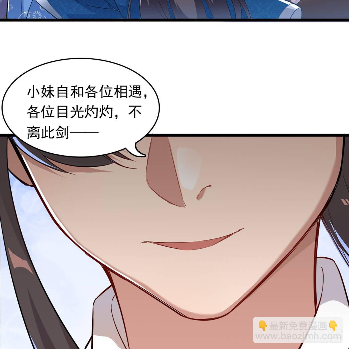 🍜倚天屠龙记 第一百二十七话 假剑生疑惊弓鸟 第4页