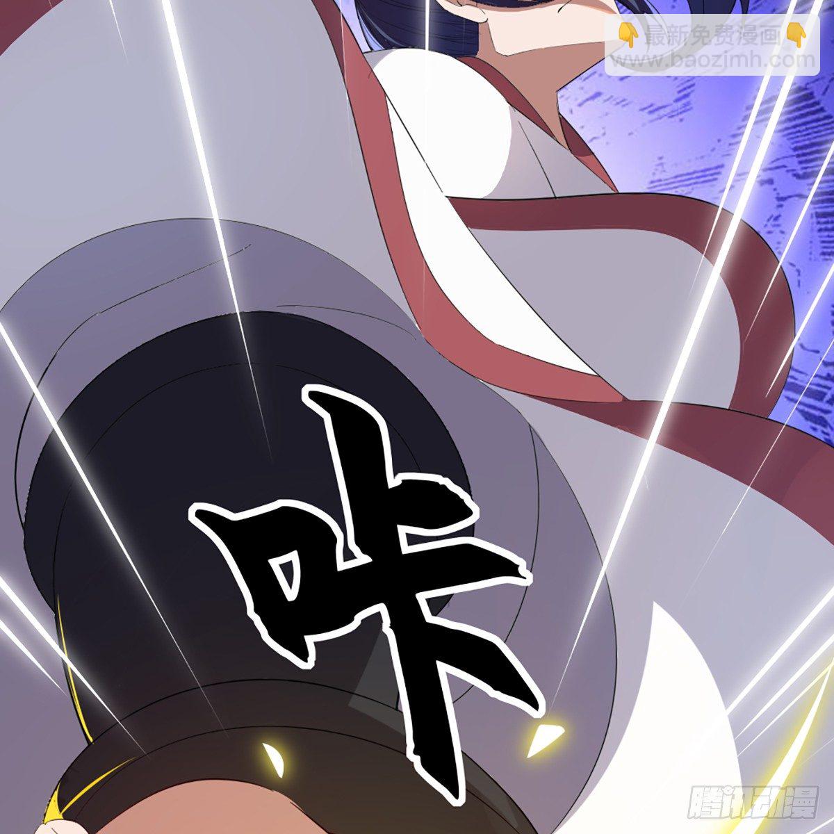 🍜倚天屠龙记 第一百二十九话 翩若惊鸿生若死 第16页