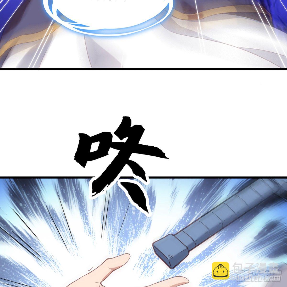 🍜倚天屠龙记 第一百二十九话 翩若惊鸿生若死 第26页