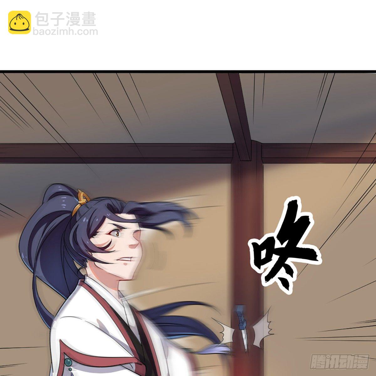 🍜倚天屠龙记 第一百二十九话 翩若惊鸿生若死 第32页