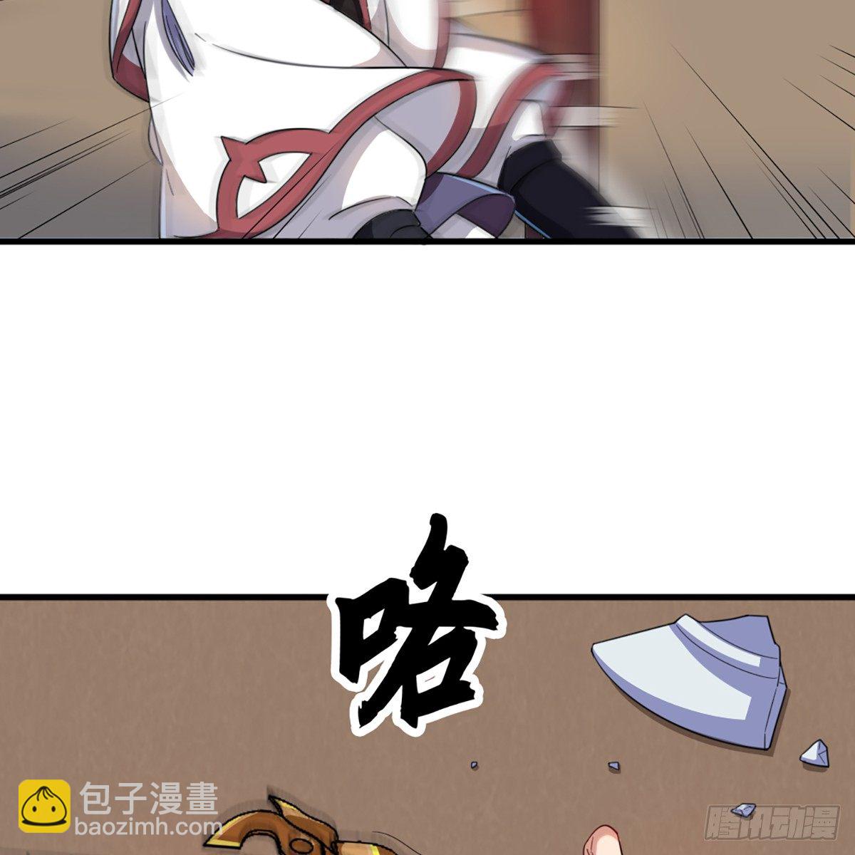 🍜倚天屠龙记 第一百二十九话 翩若惊鸿生若死 第33页