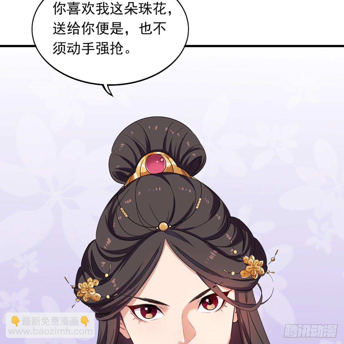 🍜倚天屠龙记 第一百二十九话 翩若惊鸿生若死 第48页