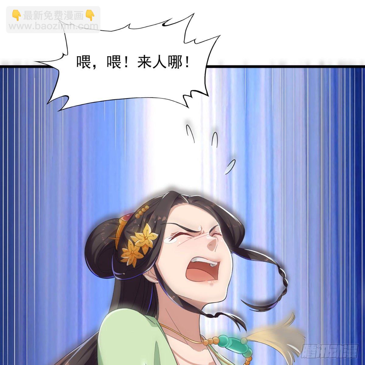 🍜倚天屠龙记 第一百三十一话 孤男寡女羞香足 第12页