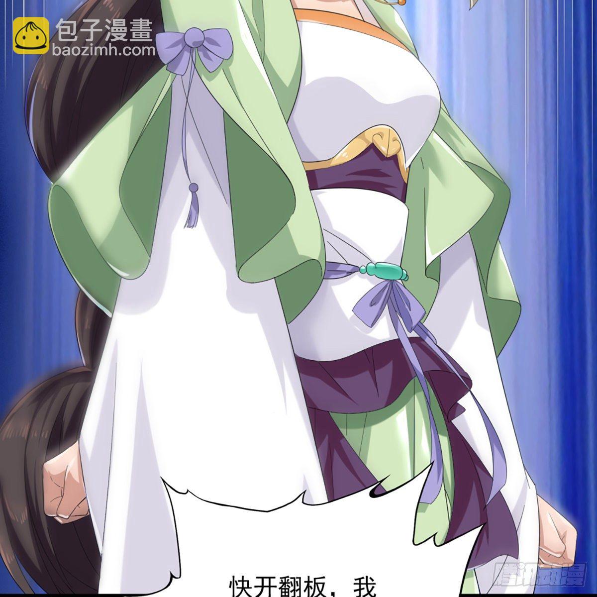 🍜倚天屠龙记 第一百三十一话 孤男寡女羞香足 第13页