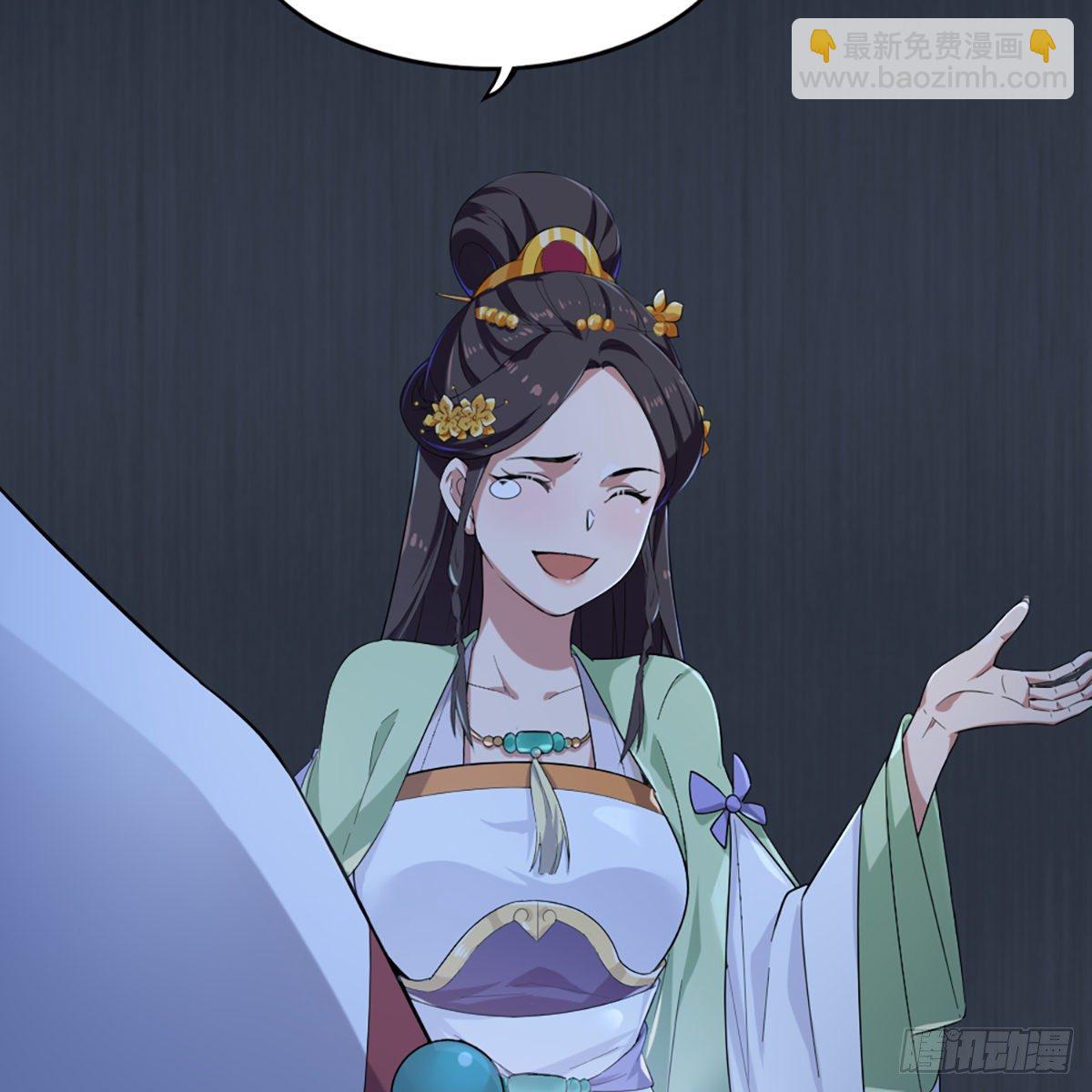 🍜倚天屠龙记 第一百三十一话 孤男寡女羞香足 第16页
