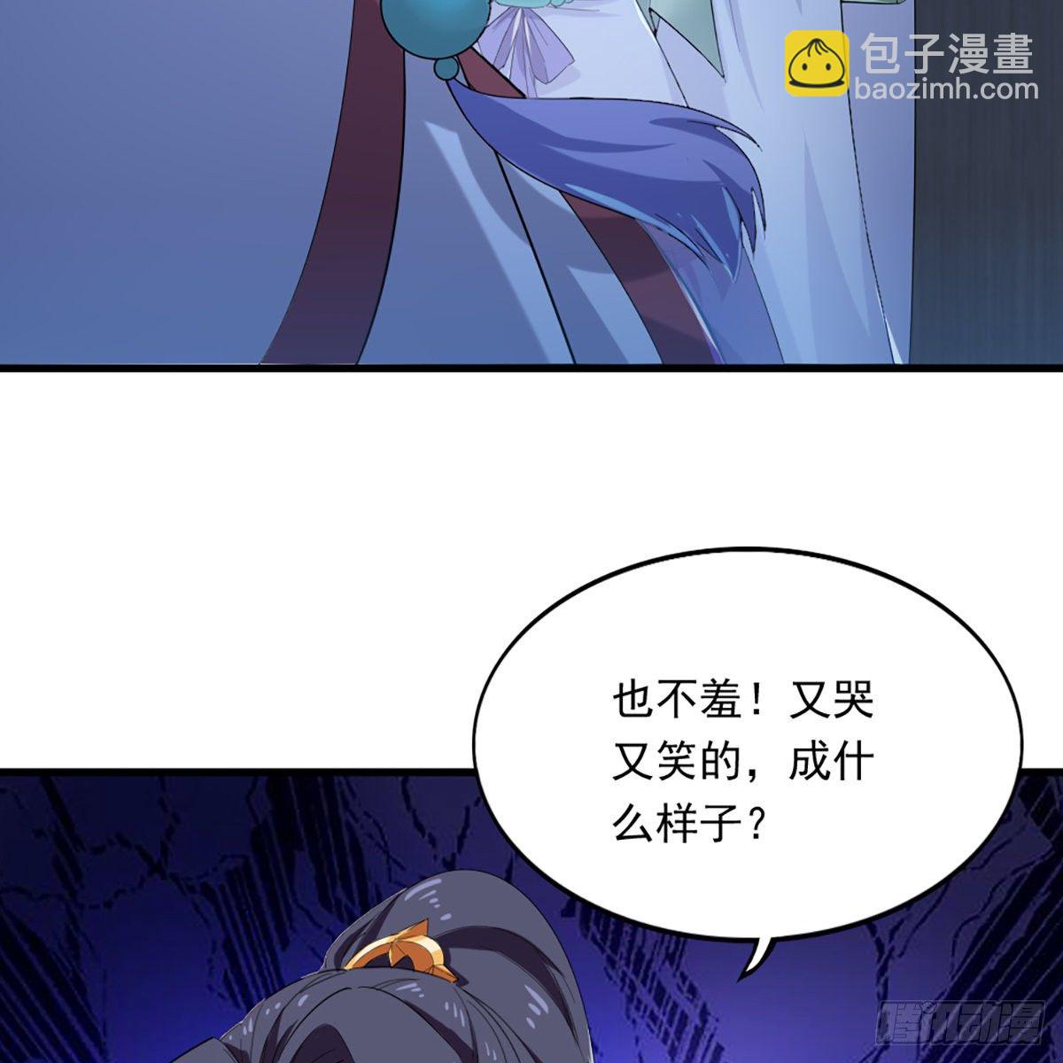 🍜倚天屠龙记 第一百三十一话 孤男寡女羞香足 第17页