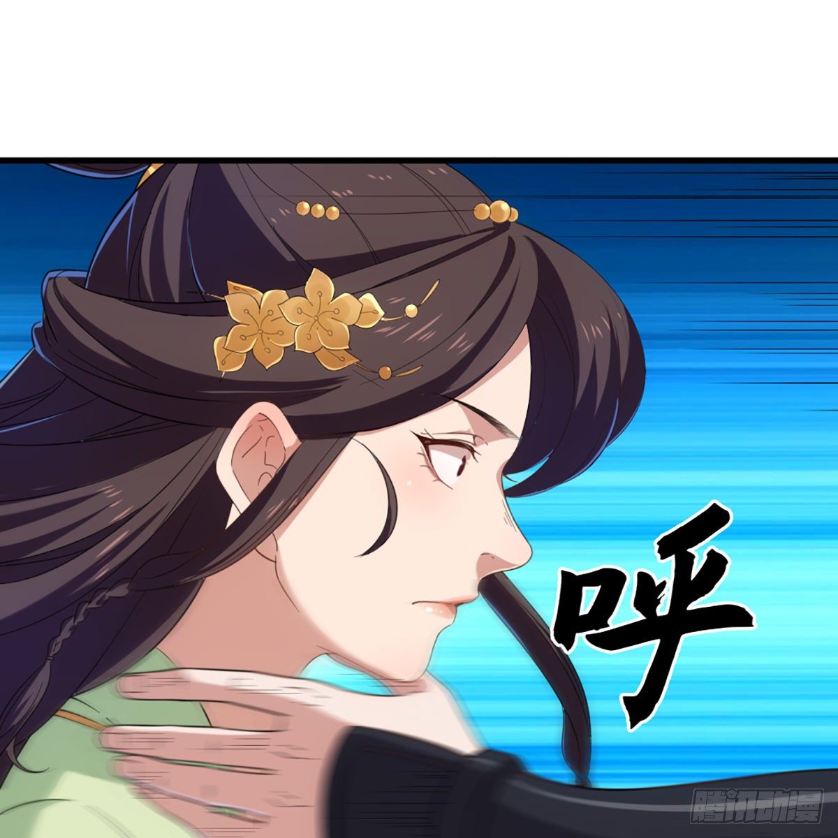 🍜倚天屠龙记 第一百三十一话 孤男寡女羞香足 第2页