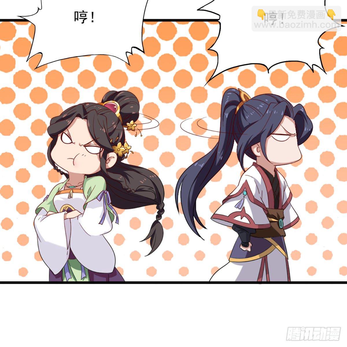 🍜倚天屠龙记 第一百三十一话 孤男寡女羞香足 第21页