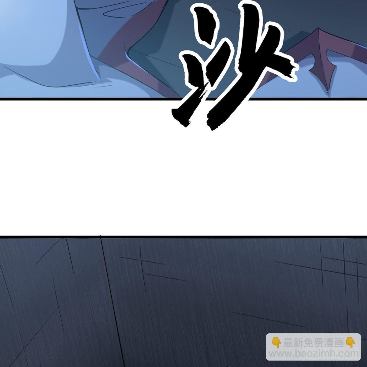 🍜倚天屠龙记 第一百三十一话 孤男寡女羞香足 第23页