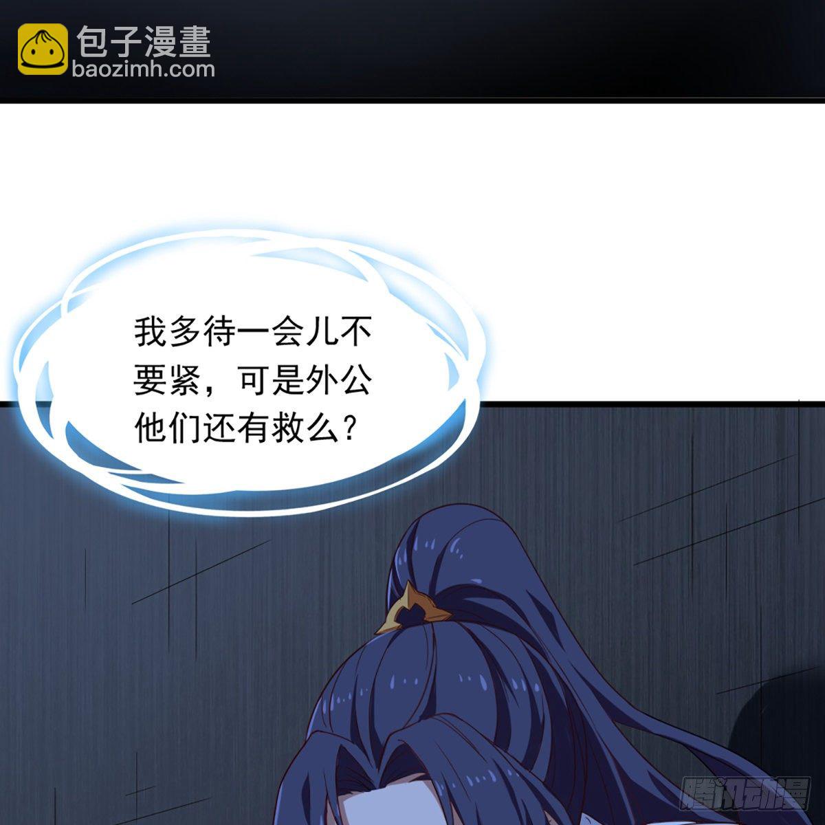 🍜倚天屠龙记 第一百三十一话 孤男寡女羞香足 第25页