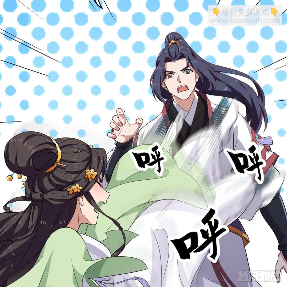 🍜倚天屠龙记 第一百三十一话 孤男寡女羞香足 第29页
