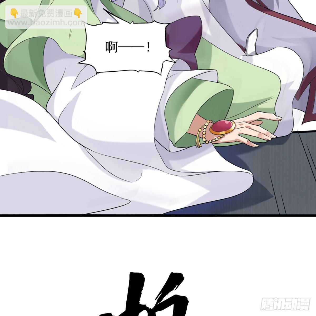 🍜倚天屠龙记 第一百三十一话 孤男寡女羞香足 第30页