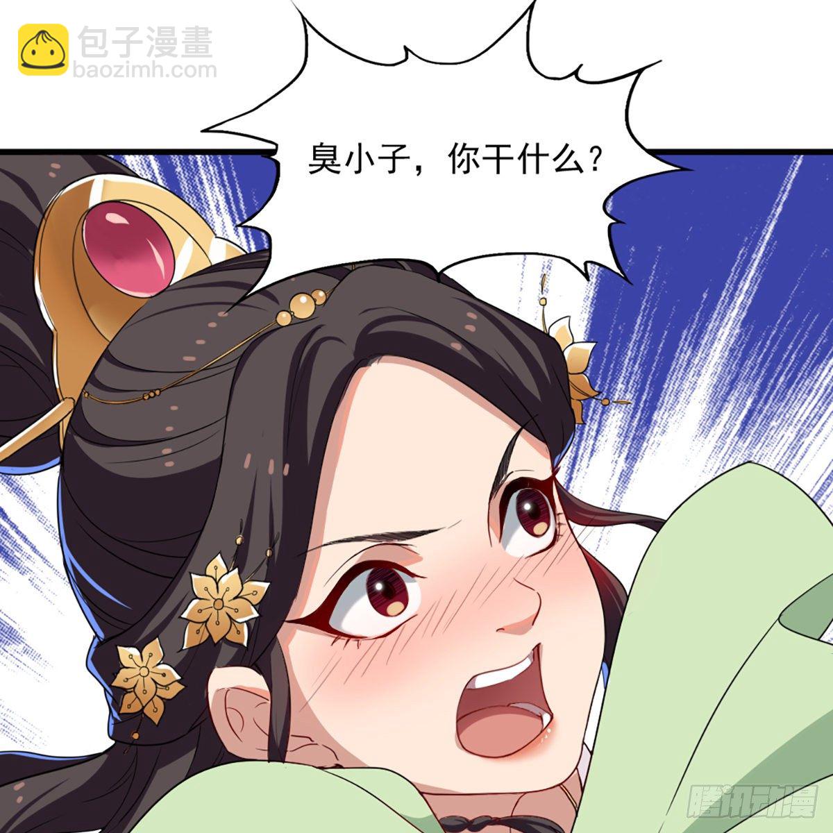 🍜倚天屠龙记 第一百三十一话 孤男寡女羞香足 第32页