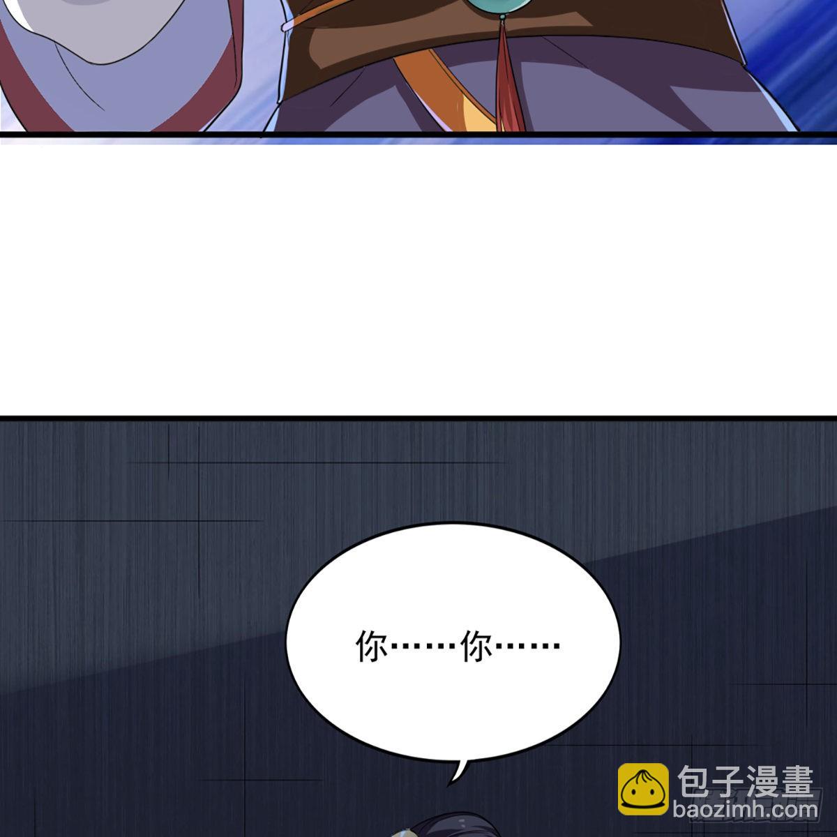 🍜倚天屠龙记 第一百三十一话 孤男寡女羞香足 第35页