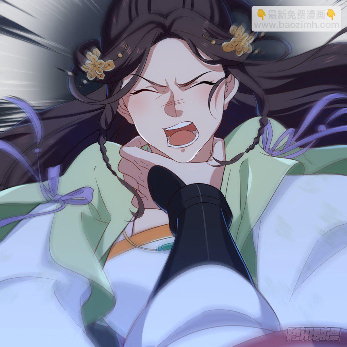 🍜倚天屠龙记 第一百三十一话 孤男寡女羞香足 第4页