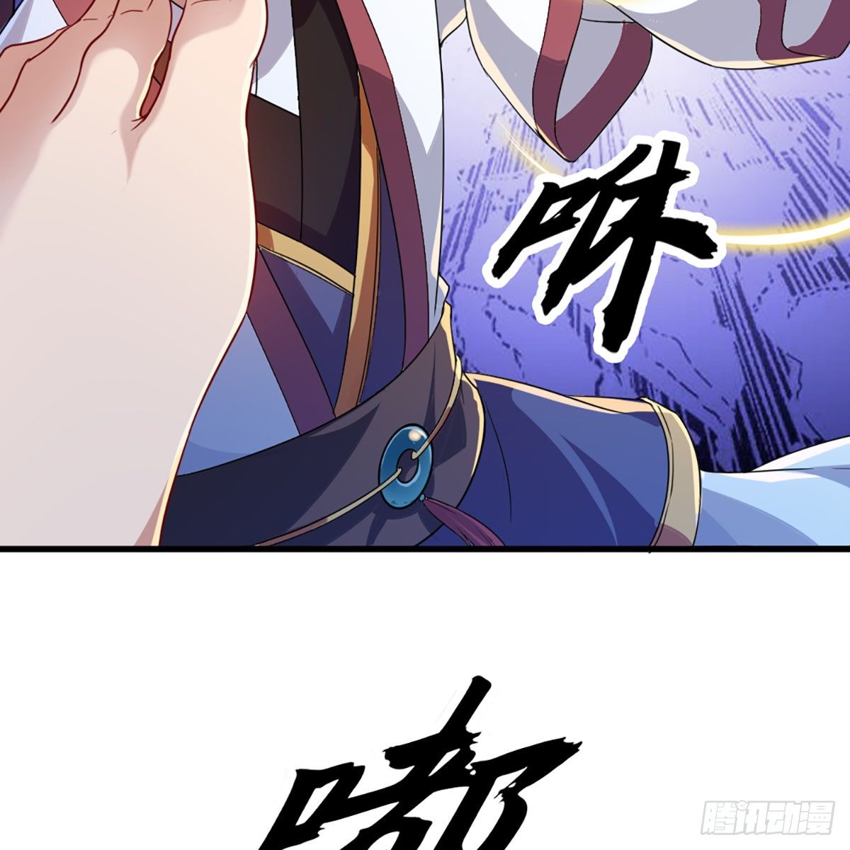 🍜倚天屠龙记 第一百三十一话 孤男寡女羞香足 第40页