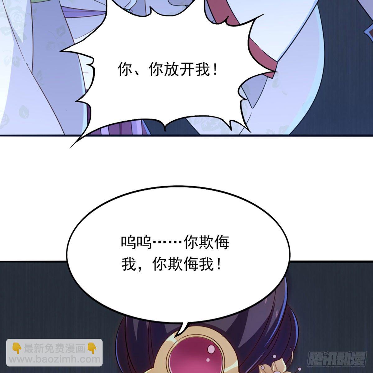 🍜倚天屠龙记 第一百三十一话 孤男寡女羞香足 第7页