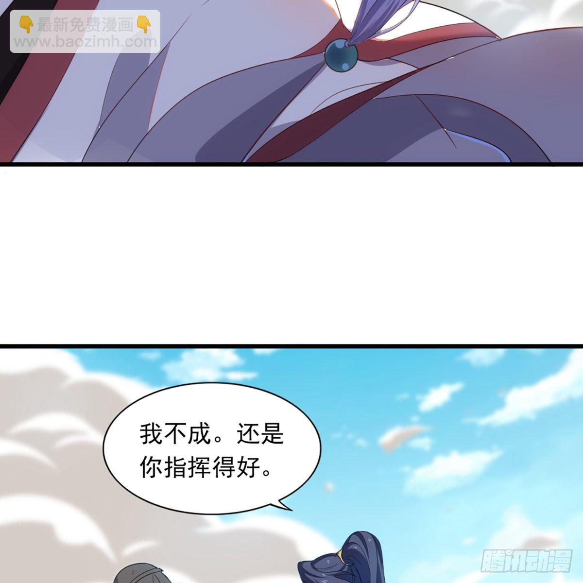 🍜倚天屠龙记 第一百三十三话 灵芙解醉焚绿柳 第13页