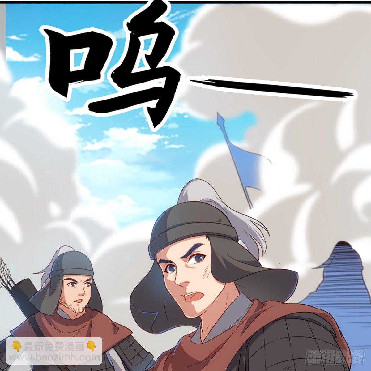🍜倚天屠龙记 第一百三十三话 灵芙解醉焚绿柳 第17页