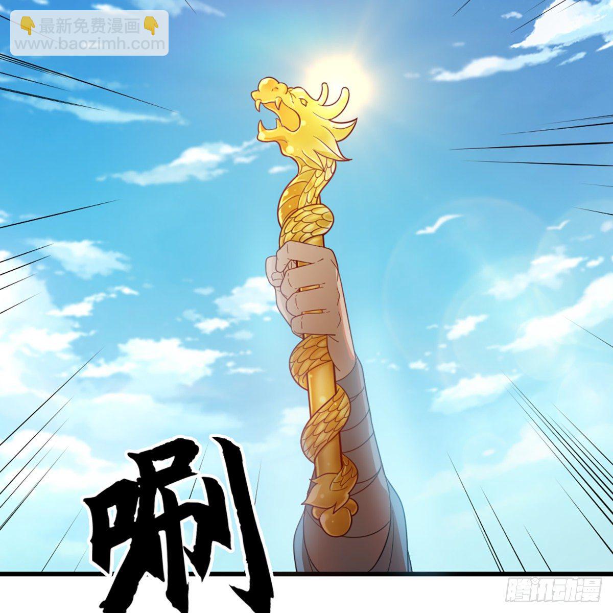 🍜倚天屠龙记 第一百三十三话 灵芙解醉焚绿柳 第29页