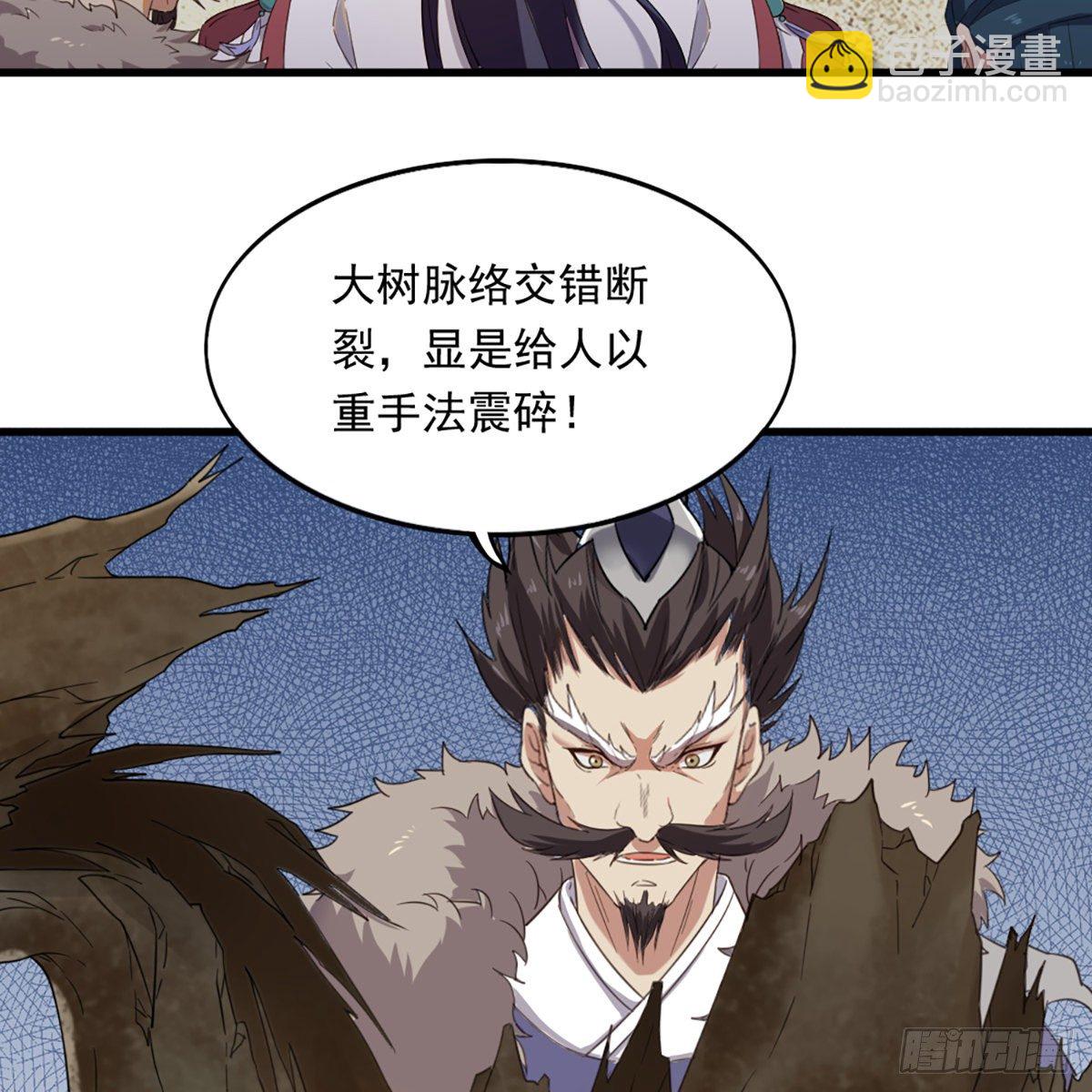🍜倚天屠龙记 第一百三十五话 欲诛少林灭武当 第14页
