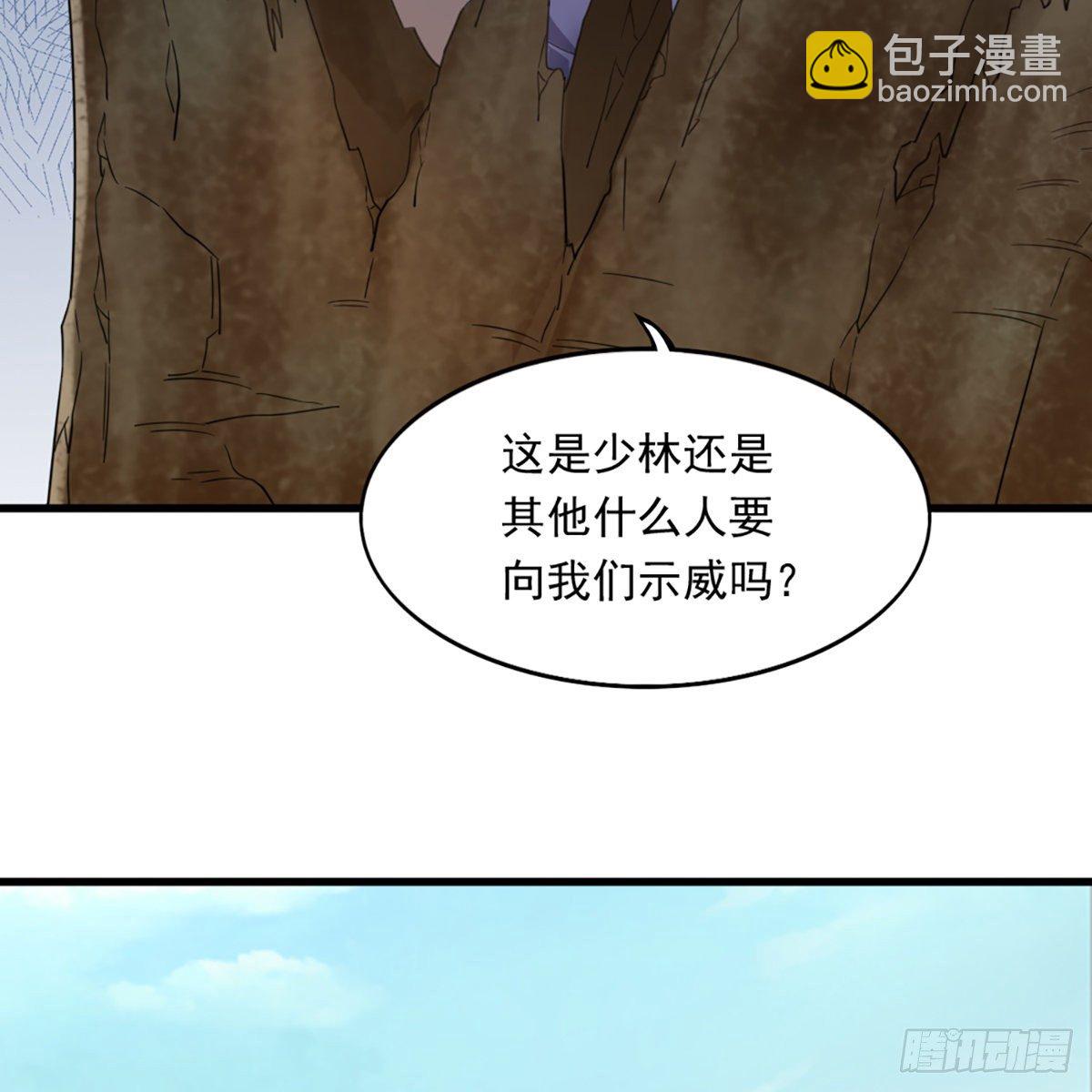 🍜倚天屠龙记 第一百三十五话 欲诛少林灭武当 第15页