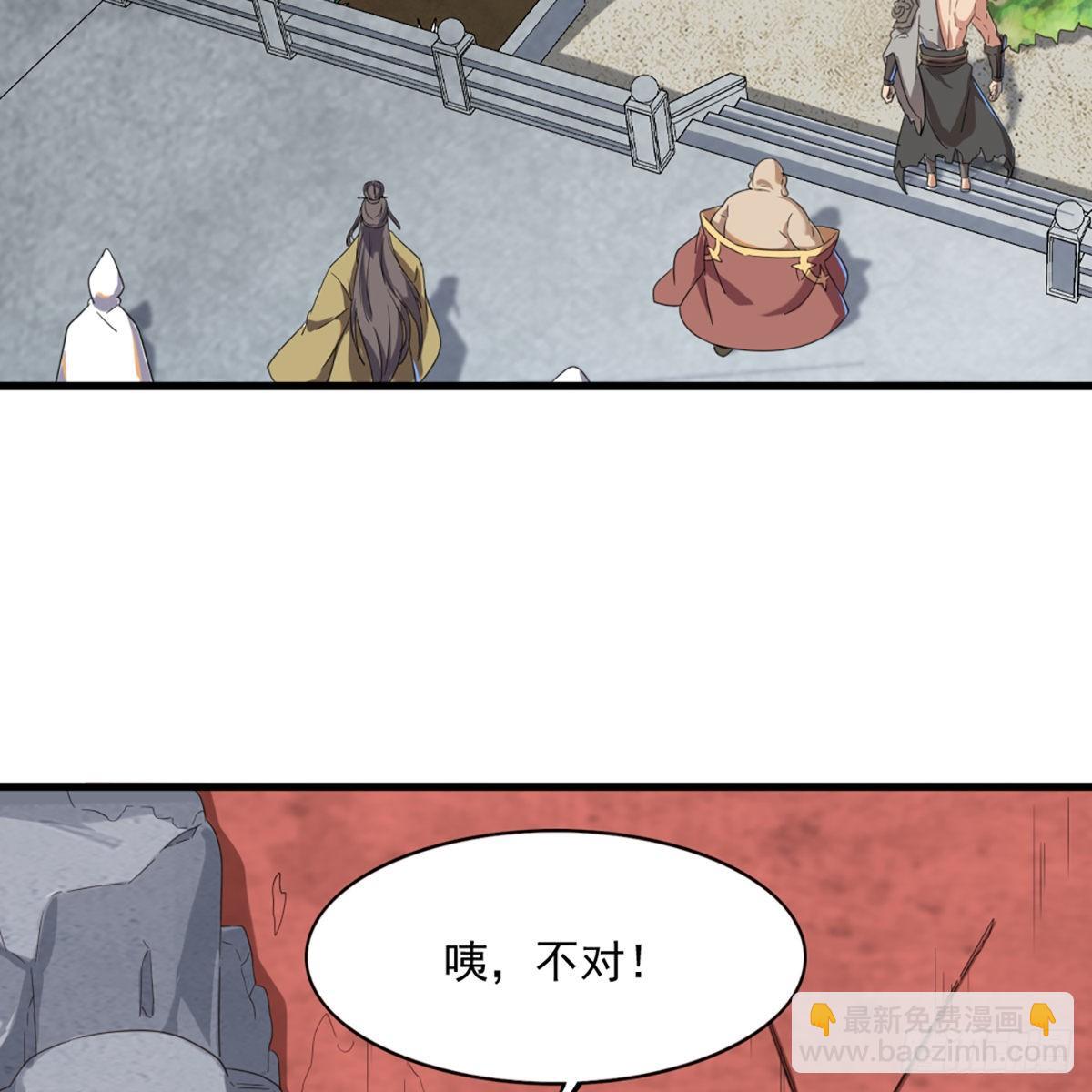 🍜倚天屠龙记 第一百三十五话 欲诛少林灭武当 第17页