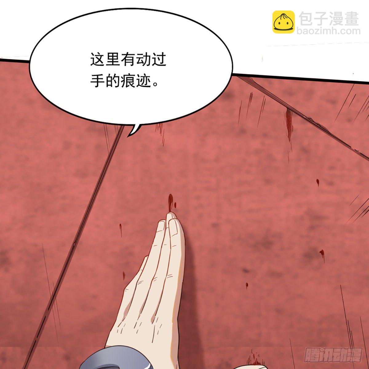 🍜倚天屠龙记 第一百三十五话 欲诛少林灭武当 第19页