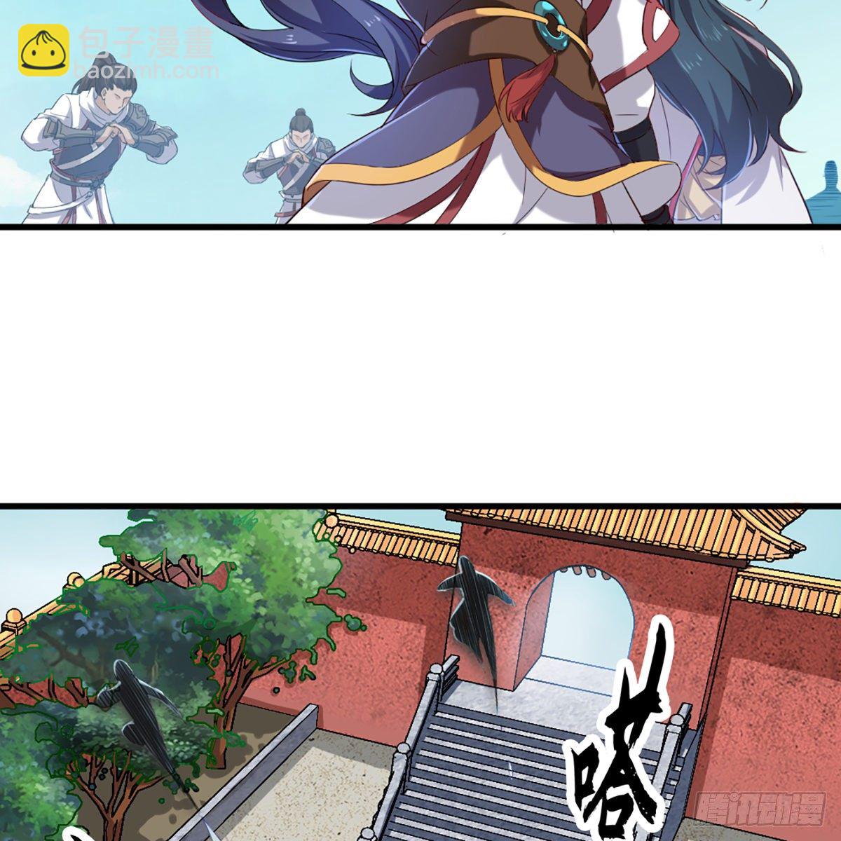 🍜倚天屠龙记 第一百三十五话 欲诛少林灭武当 第23页