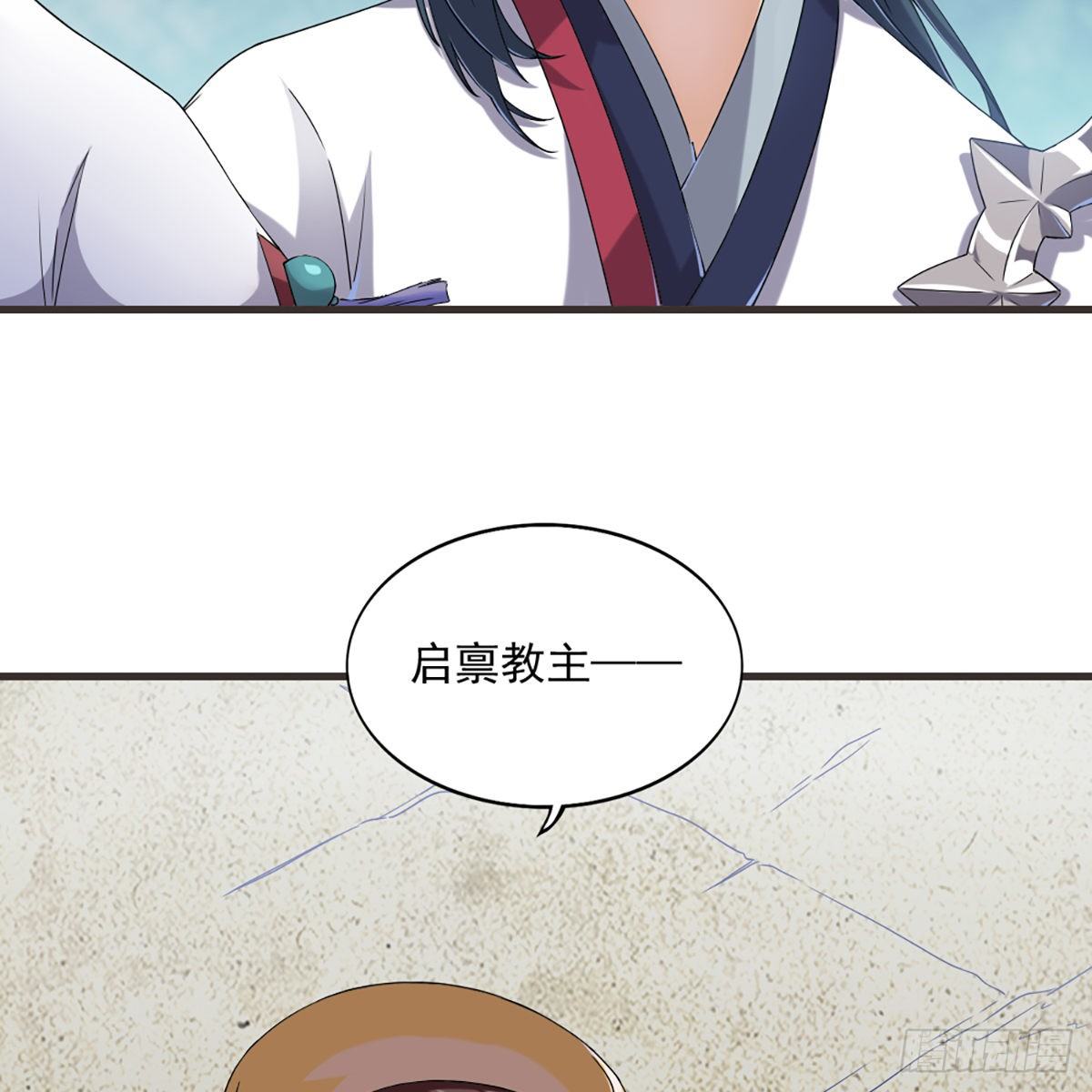 🍜倚天屠龙记 第一百三十五话 欲诛少林灭武当 第33页
