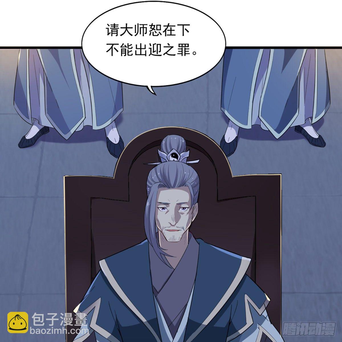 🍜倚天屠龙记 第一百三十七话 腥血滚滚风欲来 第29页