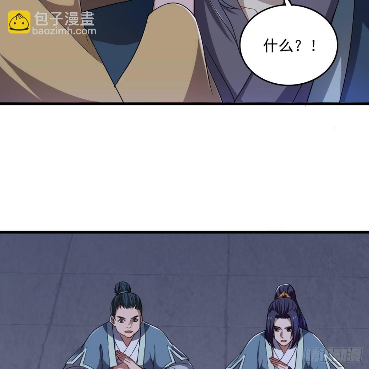 🍜倚天屠龙记 第一百三十七话 腥血滚滚风欲来 第33页