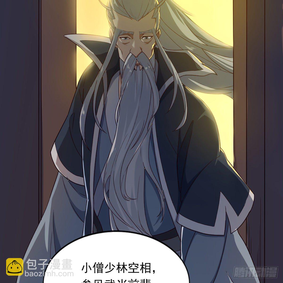 🍜倚天屠龙记 第一百三十七话 腥血滚滚风欲来 第46页