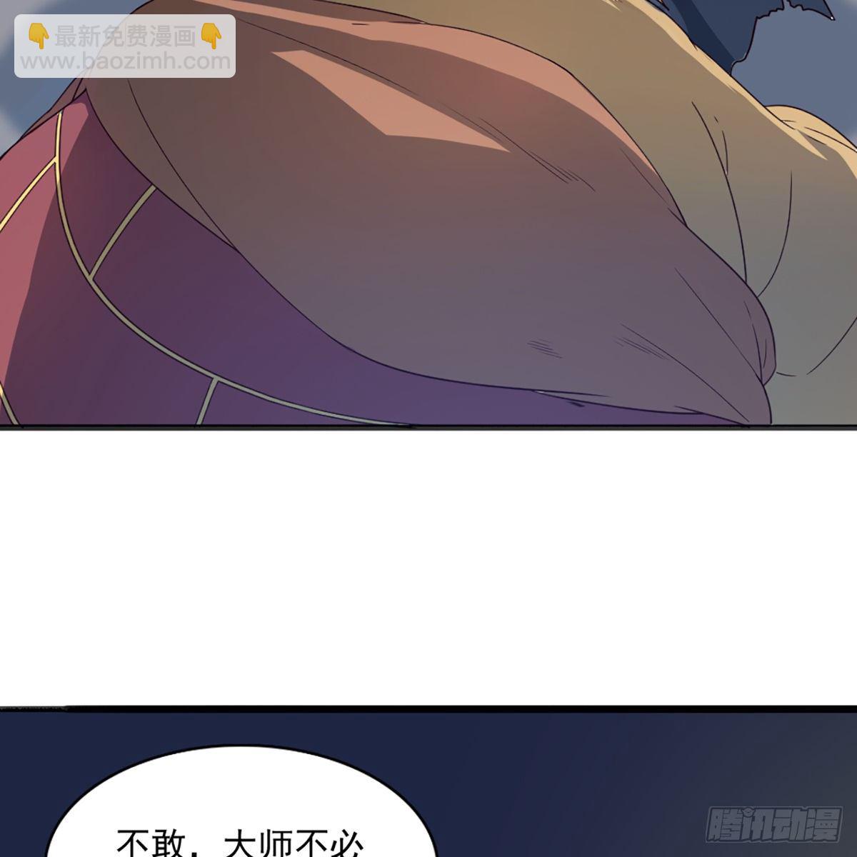 🍜倚天屠龙记 第一百三十七话 腥血滚滚风欲来 第48页
