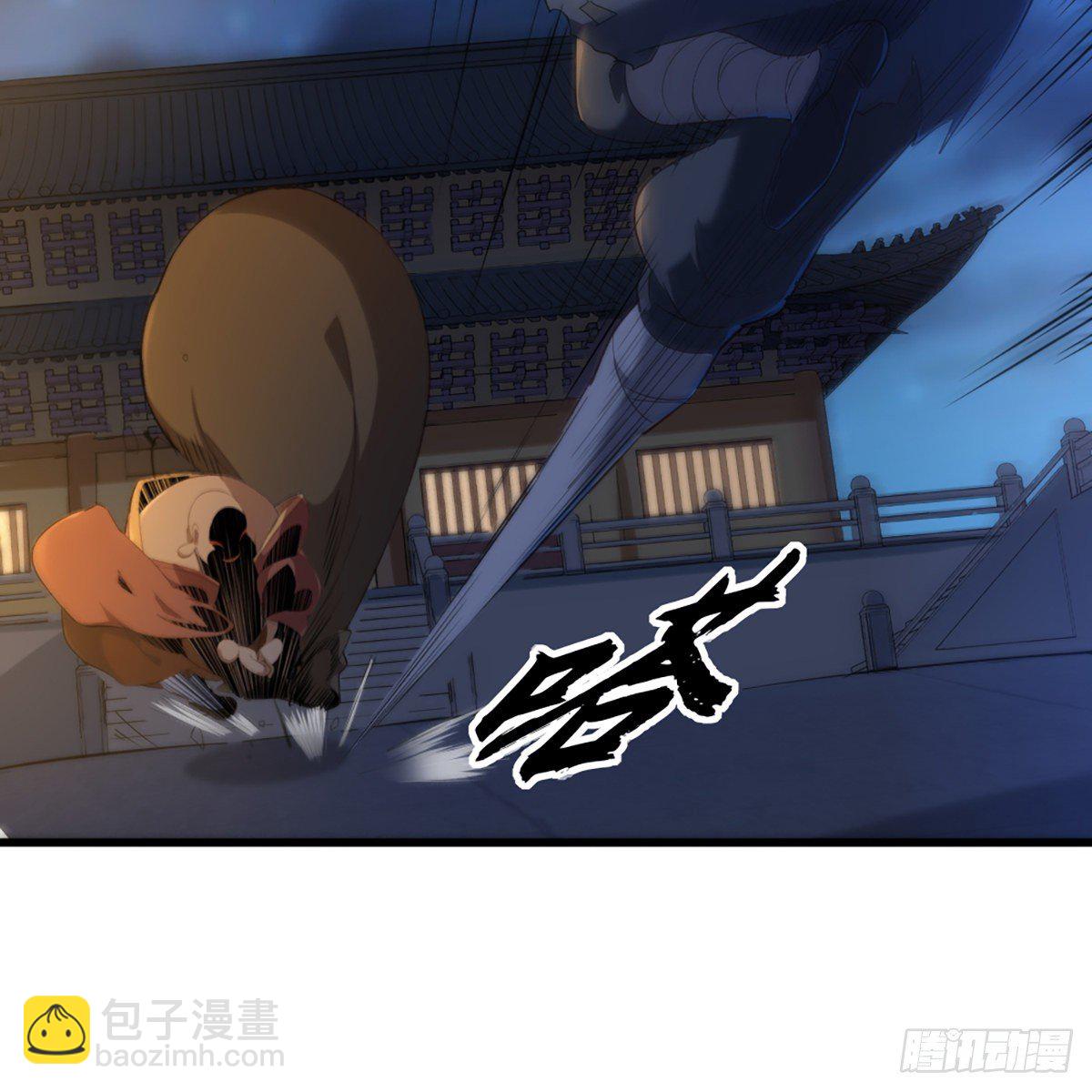 🍜倚天屠龙记 第一百四十一话 男才女貌挺相配 第11页