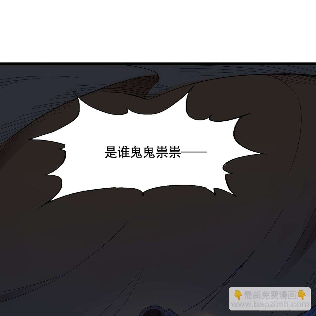 🍜倚天屠龙记 第一百四十一话 男才女貌挺相配 第2页