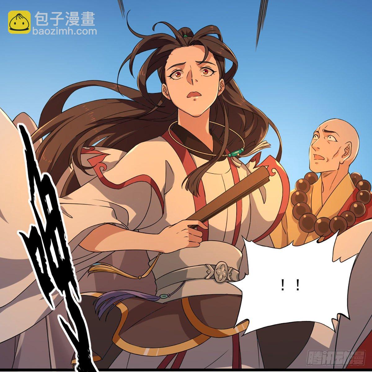 🍜倚天屠龙记 第一百四十一话 男才女貌挺相配 第25页