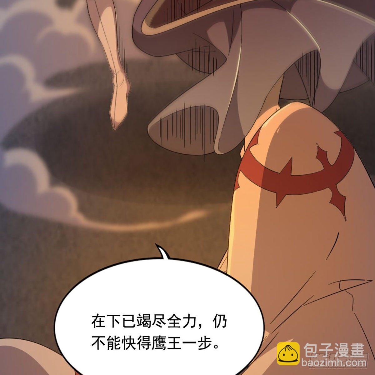 🍜倚天屠龙记 第一百四十一话 男才女貌挺相配 第35页
