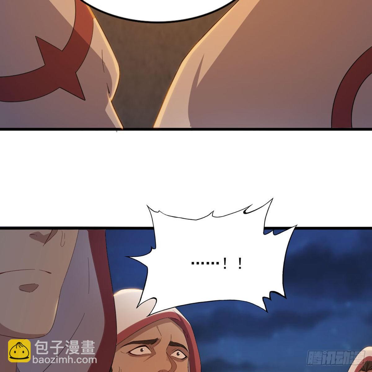 🍜倚天屠龙记 第一百四十一话 男才女貌挺相配 第36页