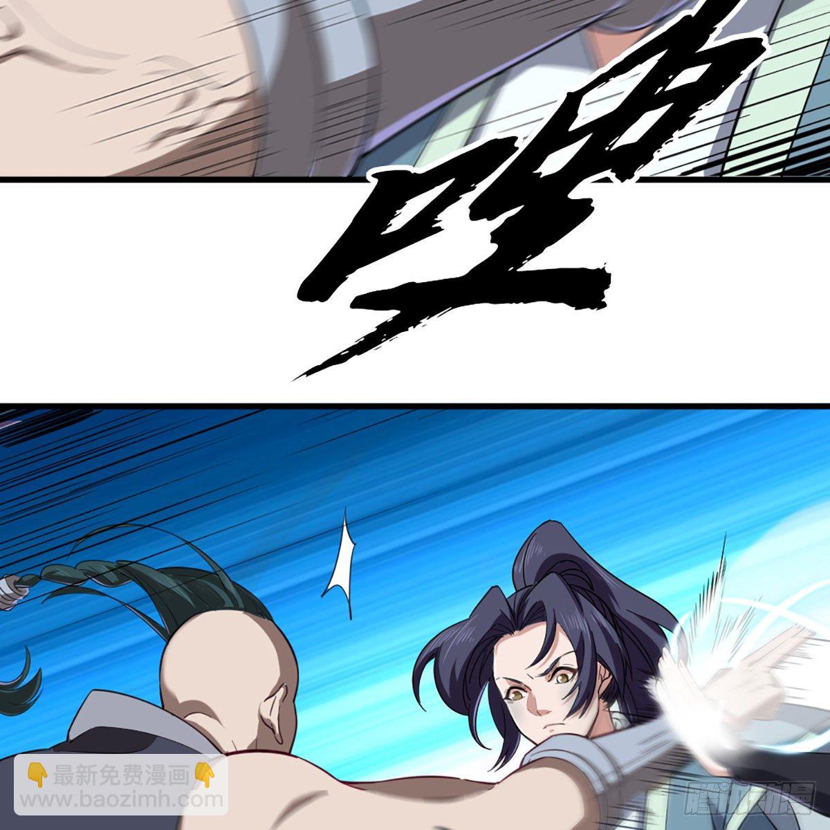 🍜倚天屠龙记 第一百四十三话 临阵学武亦未迟 第10页