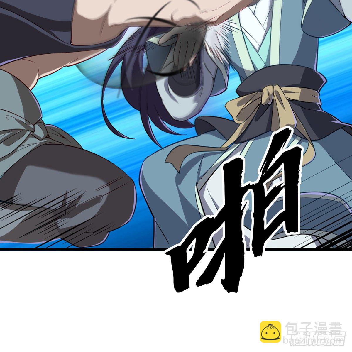 🍜倚天屠龙记 第一百四十三话 临阵学武亦未迟 第11页
