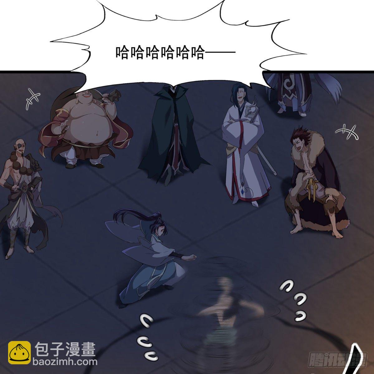 🍜倚天屠龙记 第一百四十三话 临阵学武亦未迟 第2页