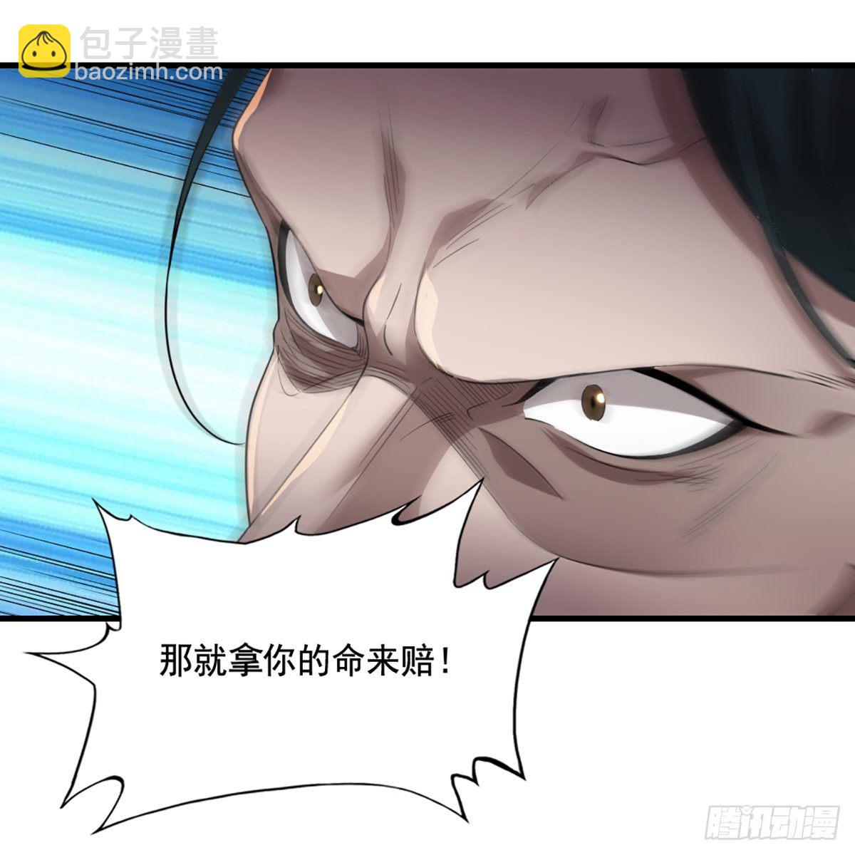 🍜倚天屠龙记 第一百四十三话 临阵学武亦未迟 第31页