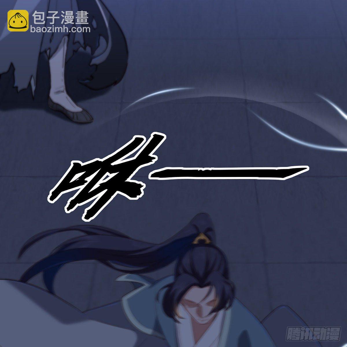 🍜倚天屠龙记 第一百四十三话 临阵学武亦未迟 第34页