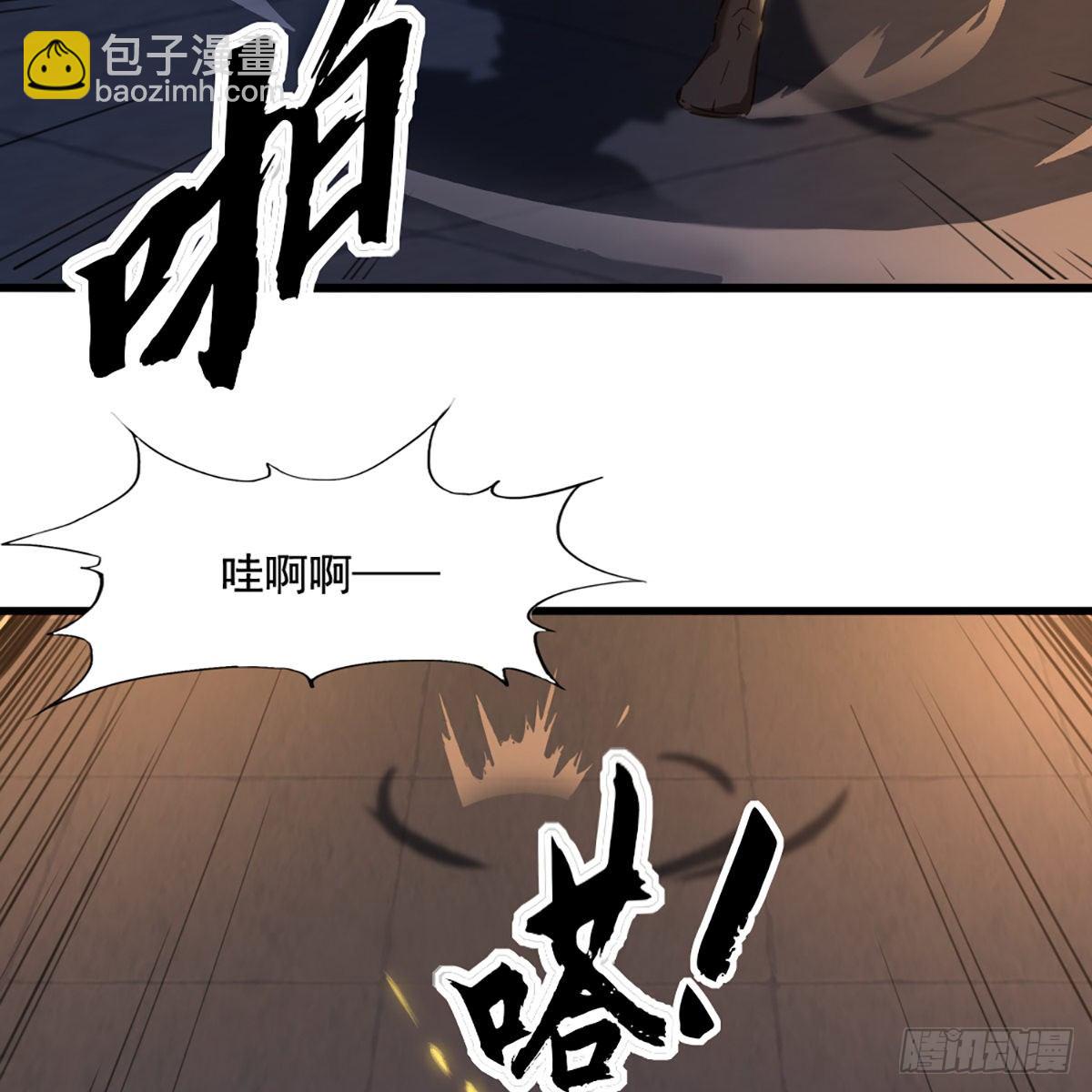 🍜倚天屠龙记 第一百四十三话 临阵学武亦未迟 第6页